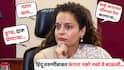 'गटार छाप, आई-बापाच्या जीवावर ऐश, ड्रग्ज, दारू घेणाऱ्या, कित्येकांसोबत शारीरिक संबंध ठेवणाऱ्या...'; हिंदू तरुणींबाबत कंगना नको नको ते बरळली