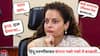 'गटार छाप, आई-बापाच्या जीवावर ऐश, ड्रग्ज, दारू घेणाऱ्या, कित्येकांसोबत शारीरिक संबंध ठेवणाऱ्या...'; हिंदू तरुणींबाबत कंगना नको नको ते बरळली