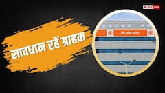 डाटा लीक से परेशान ना हों Bank Of Baroda के ग्राहक, बस रखें इन बातों का ध्यान