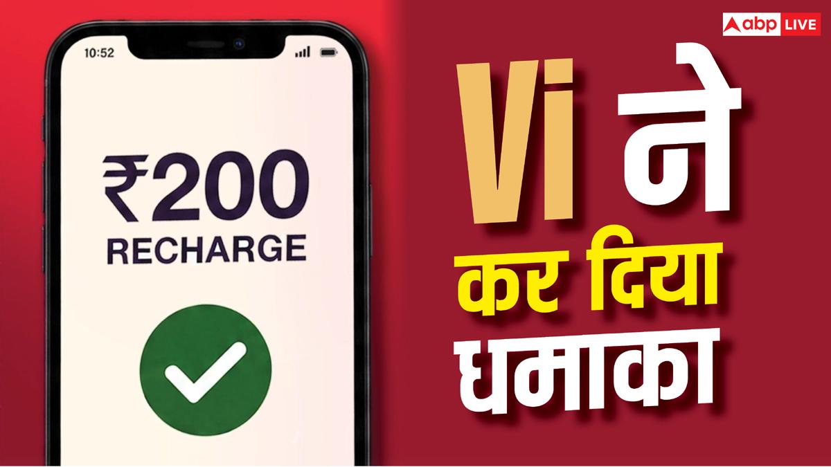 जियो को सीधी टक्कर, Vi 200 रुपये में दे रही है 20 OTT की एक्सेस