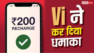 जियो को सीधी टक्कर, Vi 200 रुपये में दे रही है 20 OTT की एक्सेस