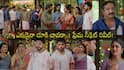 Illu Illalu Pillalu Serial Today July 28th: ఇల్లు ఇల్లాలు పిల్లలు: ప్రేమ సీక్రెట్‌ అందరి ముందు బట్టబయలు! ఒక్క చెంప దెబ్బతో ట్విస్ట్!