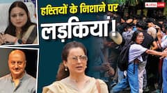 गटर से लेकर रेप वाली! CJP गर्ल्स प्रोटेस्टर्स पर कीचड़ क्यों उछला?