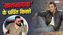लता मंगेशकर के सामने हुए शर्मिंदा, दिलीप कुमार ने लगाई थी फटकार, जानें संजय दत्त के दिलचस्प किस्से