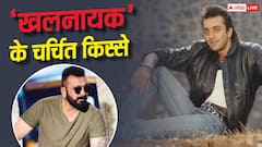 लता मंगेशकर के सामने हुए शर्मिंदा, दिलीप कुमार ने लगाई थी फटकार, संजय दत्त के दिलचस्प किस्से
