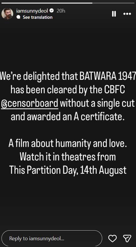 सनी देओल की 'बंटवारा 1947' को CBFC से मिली मंजूरी, जानें- कौन सा मिला सर्टिफिकेट?