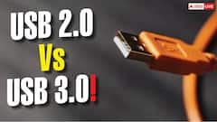 USB 2.0 या USB 3.0? खरीदने से पहले जान लें दोनों में अंतर वरना होगा नुकसान