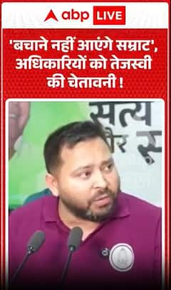 The Emperor won't come to save you, Tejashwi's warning to officials.