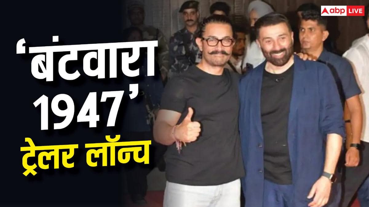 'स्क्रिप्ट सनी देओल के लिए लिखो, फिर उसे निकालकर मुझे ले लेना', आमिर खान ने क्यों कही ऐसी बात