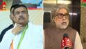 NCPI in NDA: গতকাল সুদীপ-শুভেন্দু বৈঠক, আজই কি বিজেপির সঙ্গে মিশে যাবে এনসিপিআই?