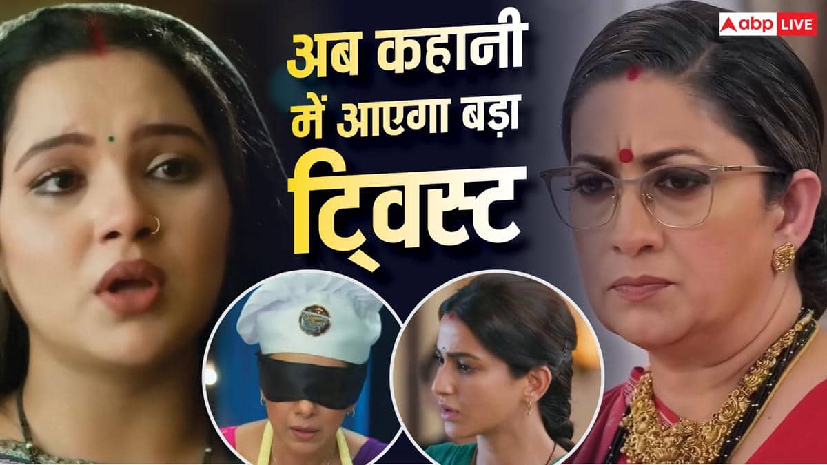 TV Serial Spoilers: गृह प्रवेश के बाद वसुधा छोड़ेगी चौहान हाउस, सिद्धू के हाथ लगेगा ठकुराइन के खिलाफ बड़ा सबूत