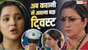 TV Serial Spoilers: गृह प्रवेश के बाद वसुधा छोड़ेगी चौहान हाउस, सिद्धू के हाथ लगेगा ठकुराइन के खिलाफ बड़ा सबूत