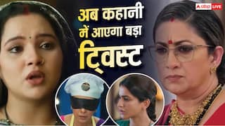 TV Serial Spoilers: गृह प्रवेश के बाद वसुधा छोड़ेगी चौहान हाउस, सिद्धू के हाथ लगेगा ठकुराइन के खिलाफ बड़ा सबूत