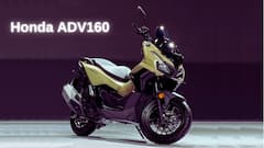 ஸ்பீட், லுக், பவர்! இளைஞர்களுக்கு ஏற்ற டாப் 3 அல்டிமேட் 160cc ஸ்கூட்டர் எது தெரியுமா?
