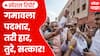 Dharmendra Pradhan Welcome After Resignation: गमावला पदभार... तरी हार, तुरे, सत्कार | Special Report
