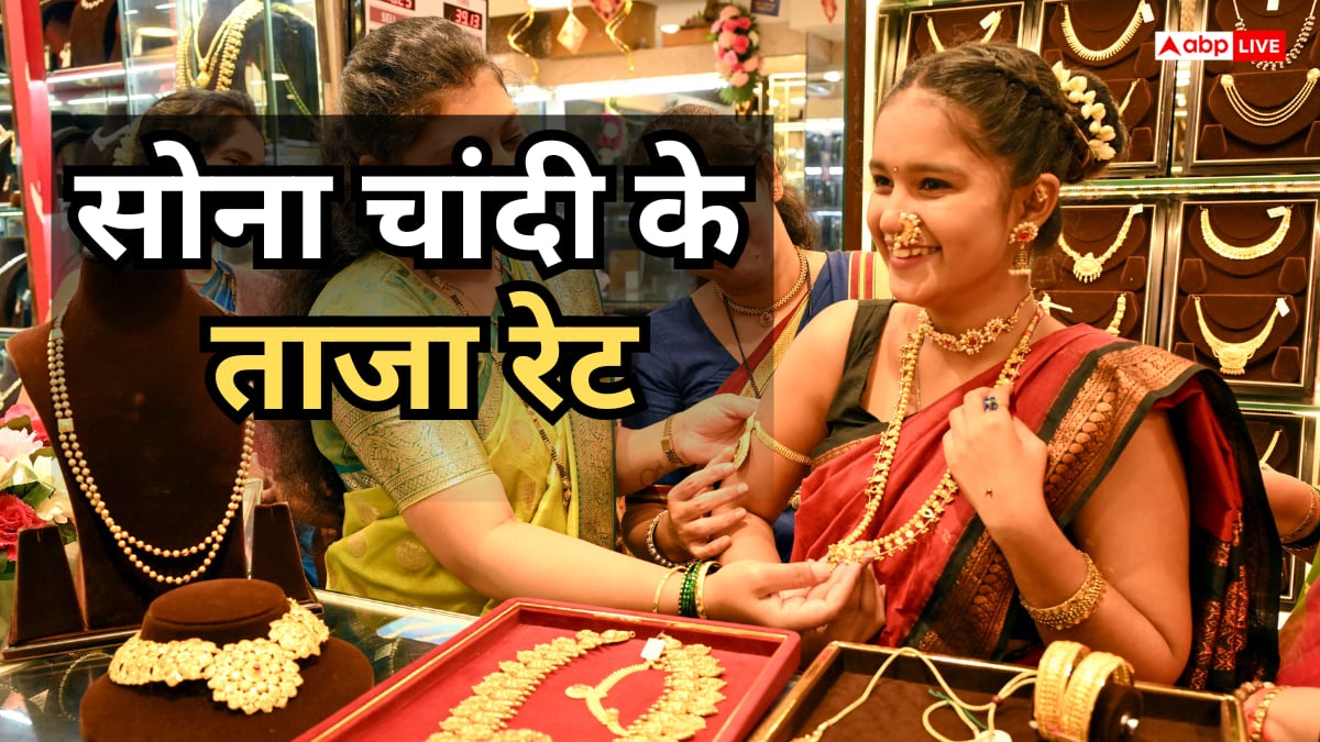 सोने की जोरदार वापसी, 1,45,870 रुपए पर पहुंचा भाव, चांदी के क्या हैं हाल?