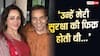 'काफी डर जाते थे...' धर्मेंद्र नहीं चाहते थे राजनीति में जाए हेमा, एक्ट्रेस का खुलासा