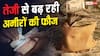 देश में खूब बन रहे अरबपति, बीते 5 साल में चार गुना बढ़ी अमीरों की संख्या