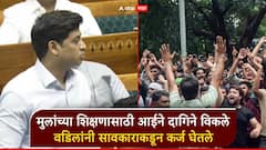 आपल्या मुलांच्या शिक्षणासाठी आईने दागिने विकले, वडिलांनी सावकाराकडून कर्ज घेतले; श्रीकांत शिंदेंचं संसदेत भावनिक भाषण