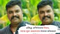 Murugan Panavila Death: सिनेसृष्टीवर शोककळा! प्रसिद्ध अभिनेत्याचं निधन, नाटक सुरू असतानाच मंचावर कोसळला; जगाचा निरोप घेताना 5 जणांना दिलं जीवनदान