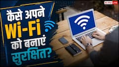 क्या है Guest Wi-Fi, कैसे एक गलती से खतरे में पड़ सकता है पूरा नेटवर्क?