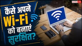 क्या है Guest Wi-Fi, कैसे एक गलती से खतरे में पड़ सकता है पूरा नेटवर्क?