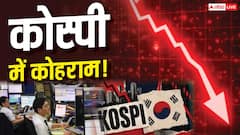 कोरियाई बाजार में हाहाकार, 10% क्रैश हुआ Kospi; जानें क्या है वजह