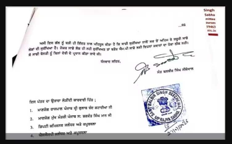 Punjab News: ਪੰਜਾਬ ਸਿਆਸਤ 'ਚ ਹਲਚਲ ਤੇਜ਼, ਹੁਣ AAP ਸਾਂਸਦ ਨੇ ਸਕਿਊਰਿਟੀ ਵਾਪਸ ਲੈਣ ਕੀਤੀ ਮੰਗ, ਬੋਲੇ- ਲੋਕਾਂ ਦੀ ਸੁਰੱਖਿਆ ਲਈ...