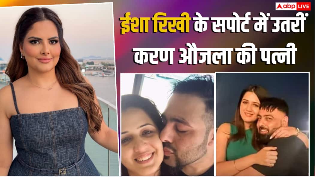 'तुम बहुत मजबूत हो...', बादशाह संग तलाक की खबरों के बीच ईशा रिखी के सपोर्ट में उतरीं करण औजला की पत्नी