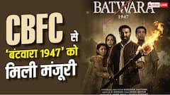 सनी की 'बंटवारा 1947' को सेंसर बोर्ड से मिली मंजूरी, जानें- कौन सा मिला सर्टिफिकेट?