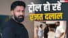 'मुझे ये आदमी नहीं पसंद', फराह खान के व्लॉग में राजत दलाल पर भड़के यूजर्स
