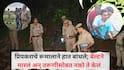 Chitrakoot Crime News: सुट्टीदिवशी दोघे टेकडीवर भेटले; रील बनवलं; तीन नराधमांनी वनविभागाचे कर्मचारी म्हणून धमकावत तरूणीसोबत नको ते केलं