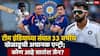 Saransh Jain Team India Squad vs Sri Lanka Test Series: श्रीलंकेविरुद्धच्या कसोटी मालिकेसाठी टीम इंडियाच्या संघात 33 वर्षीय खेळाडूची अचानक एन्ट्री; कोण आहे सारांश जैन?