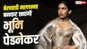 कौन थीं बेलवाडी मल्लम्मा? भूमि पेडनेकर निभाएंगी इस वीरांगना का किरदार, जानें शिवाजी महाराज से क्या था रिश्ता