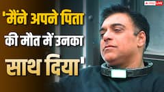 'मैंने अपने पिता की मौत में उनका साथ दिया', राम कपूर का खुलासा