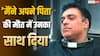 'मैंने अपने पिता की मौत में उनका साथ दिया', राम कपूर का खुलासा, बोले- मां-बहन आज भी बात नहीं करतीं