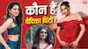 कौन हैं 'मुसाफिर कैफे' की सुधा? आदित्य रॉय कपूर संग कर चुकी हैं काम, खूबसूरती पर फिदा हैं फैंस
