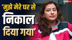 'मैं अनाथ हूं, मुझे घर से निकाल दिया गया', शिल्पा शिंदे का दर्दभरा खुलासा
