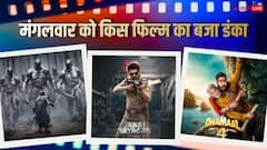 मंगलवार को बॉक्स ऑफिस पर पलटी बाजी, जानें 'जना नायकन' से 'द ओडिसी' की कमाई