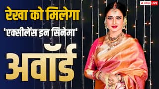 रेखा को मिलेगा 'एक्सीलेंस इन सिनेमा' अवॉर्ड, IFFM में होंगी सम्मानित