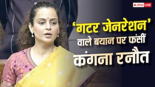 'गटर छाप' लड़कियां, शराब पीती हैं, मां-बाप की कमाई खाती हैं', यंग हिंदू गर्ल्स पर कंगना रनौत का विवादित बयान