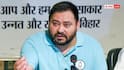 CM सम्राट चौधरी ने छात्रों के वापस लिए केस, तेजस्वी यादव बोले- 'हमने सरकार को...'