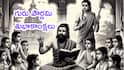 Guru Purnima Wishes 2026: మహామహుల సందేశాలు, శ్లోకాలతో గురు పౌర్ణమి శుభాకాంక్షలు చెప్పేయండి!