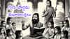 మహామహుల సందేశాలు, శ్లోకాలతో గురు పౌర్ణమి శుభాకాంక్షలు చెప్పేయండి!