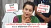 Kangana Ranaut Disappointed After Seeing Viral Reels Of CJP Protest: 'तुमची घाण दाखवताय...', CJP प्रोटेस्टचे व्हायरल रिल्स पाहून कंगना रनौत चिडल्या, Gen Z आंदोलनाला म्हणाल्या, 'कचरा... घाणेरडं...'