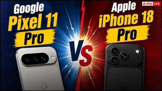 Pixel 11 Pro Vs iPhone 18 Pro: कौन-सा फोन होगा ज्यादा दमदार? Pixel 11 Pro Vs iPhone 18 Pro: कौन-सा फोन होगा ज्यादा दमदार?