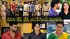 Kalavari Kodalu Kanaka Mahalakshmi Serial Today July 28th: కలవారి కోడలు కనక మహాలక్ష్మీ: సిరి చావు మిస్టరీలో కీలక మలుపు! విహారి, సిరికి అక్రమ సంబంధం! విహారి అరెస్ట్!