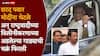 NCP Merger Talking: राष्ट्रवादी काँग्रेसच्या विलिनीकरणाबाबत दिल्लीत मोठी घडामोड, मोदी-पवारांच्या भेटीच्या दुसऱ्याच दिवशी चक्रं फिरली, नेमकं काय घडलं?
