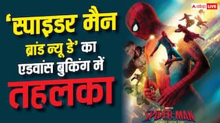 'स्पाइडर-मैन ब्रांड न्यू डे' का एडवांस बुकिंग में तहलका, रिलीज से पहले कर डाली बंपर कमाई