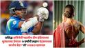 Mrunal Thakur Dating Cricketer Yashasvi Jaiswal: प्रसिद्ध अभिनेत्री पडलीय टीम इंडियाच्या धुरंधरच्या प्रेमात? 9 वर्षांनी लहान बॅट्समनला करत असल्याची चर्चा, 'तो' VIDEO व्हायरल